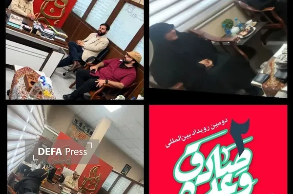 وعده صادق