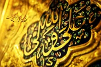 صوت/ تبیین سیره زندگی حضرت امام علی (ع)