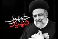 مجموعه‌پوسترها «مثل ابراهیم» منتشر شد+ تصاویر