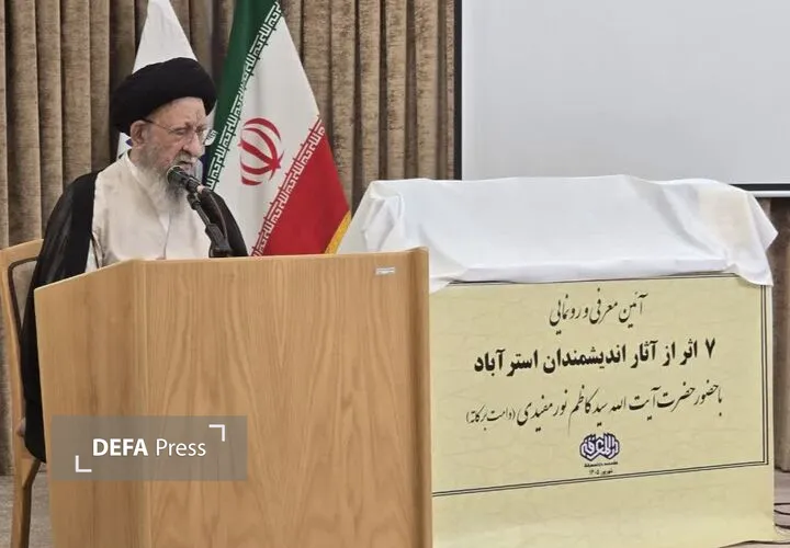 امام جمعه گرگان