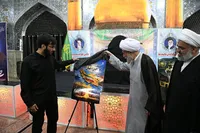 رونمایی از دو سند راهبردی محرم ۱۴۰۵ در فارس