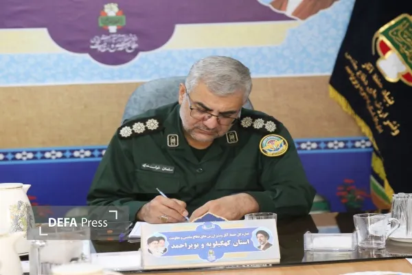مدیرکل حفظ آثار و نشر ارزش های دفاع مقدس و مقاومت استان کهگیلویه و بویراحمد مدیرکل حفظ آثار و نشر ارزش های دفاع مقدس و مقاومت استان کهگیلویه و بویراحمد