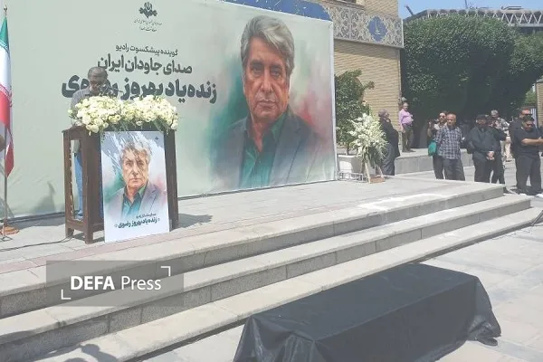 رضوی رضوی