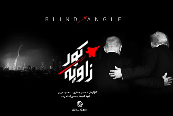 مستند