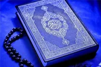 آغاز هجدهمین دوره مسابقات قرآنی مدهامتان در خراسان‌شمالی