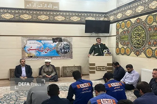 همدان