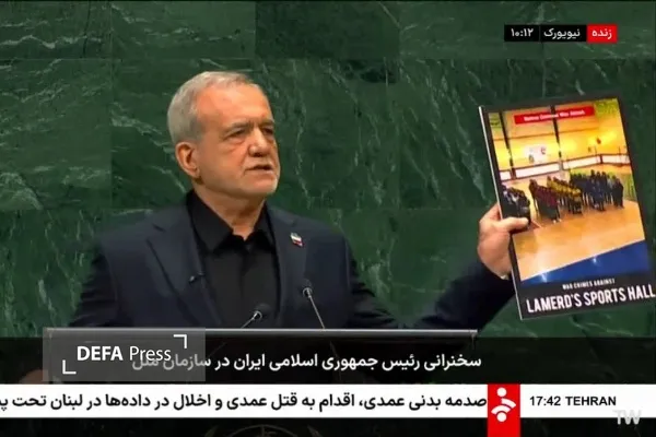 یادداشت
