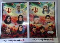 دیدار استاندار قم با دو بازمانده از خانواده ۱۱ شهید «اسدزاده» در شهریار+ تصاویر