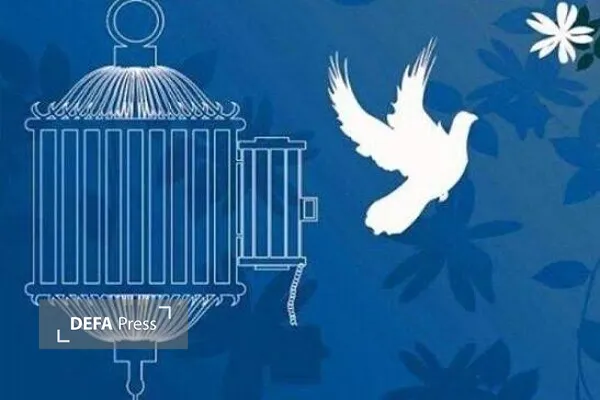 همدان