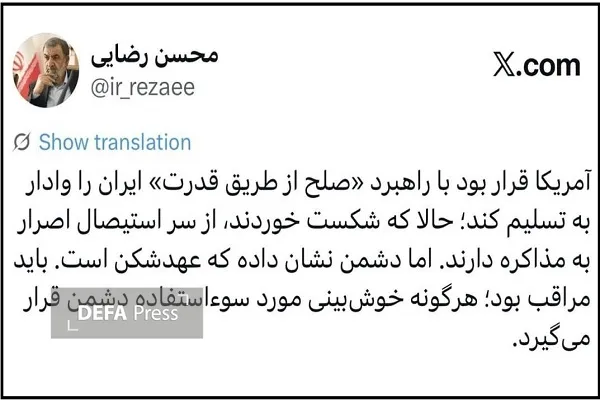پست