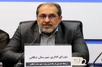 تأکید بر تکریم مردم و تسریع در اجرای پروژه‌های تنکابن