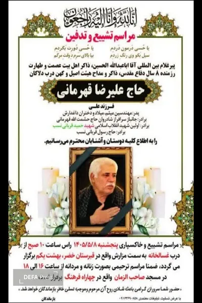 مداح اهل بیت مداح اهل بیت