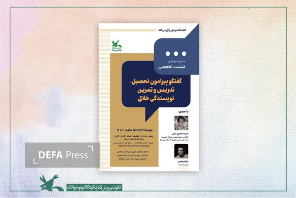 فرهنگ