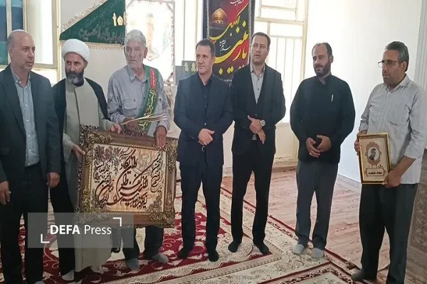 میراث شهدا میراث شهدا