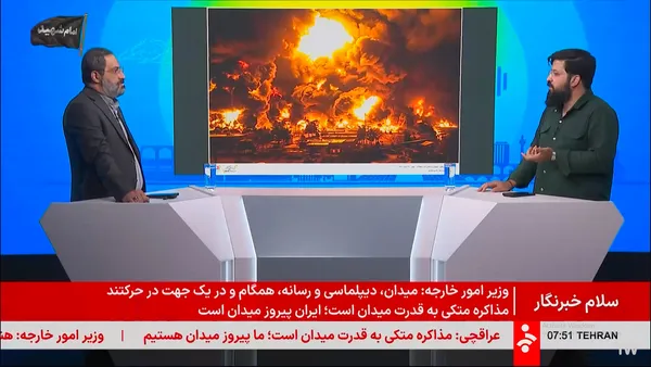 سلام خبرنگار سلام خبرنگار