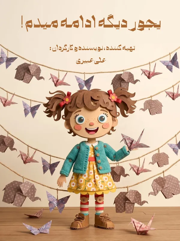 فیلم