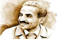 شهید محمدعلی رجایی