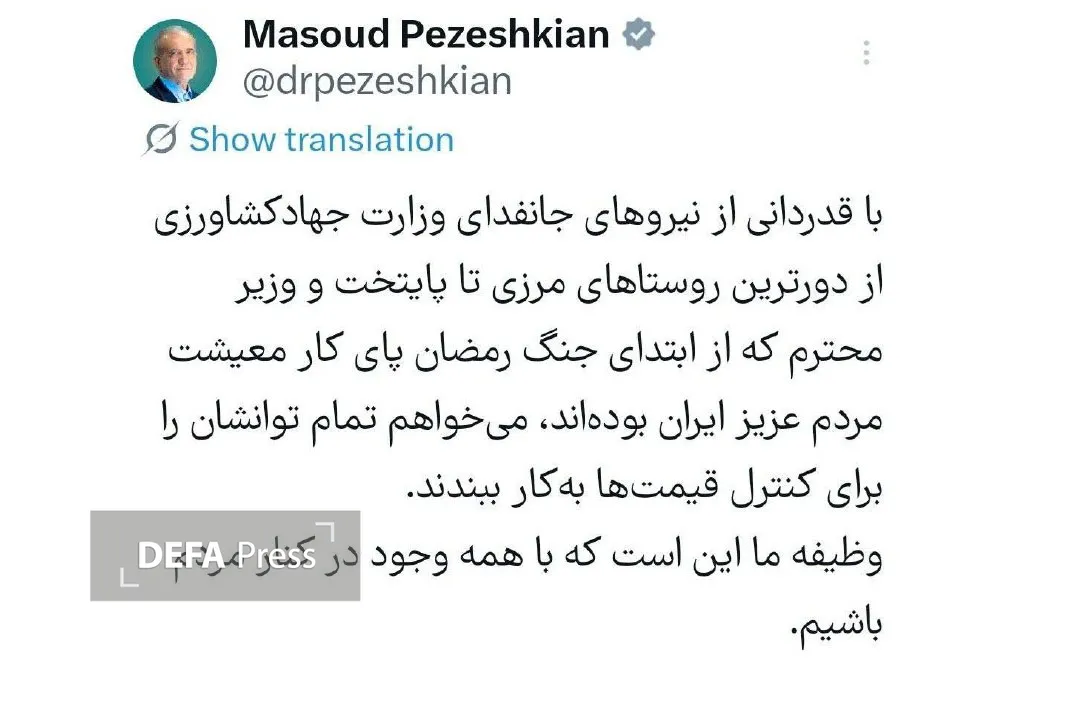 توییت