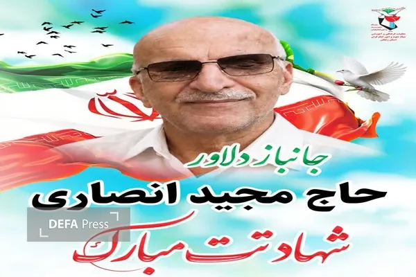 شهادت شهادت