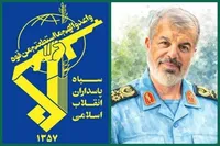 تصاویری از سرلشکر اسحاقی و اعضای خانواده‌اش در حملات آمریکا و رژیم صهیونیستی به شهادت رسیدند