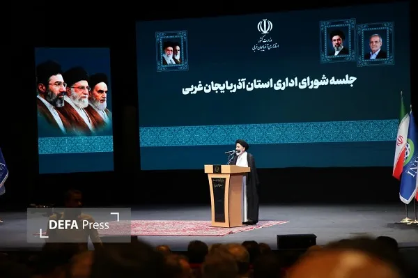 ارومیه