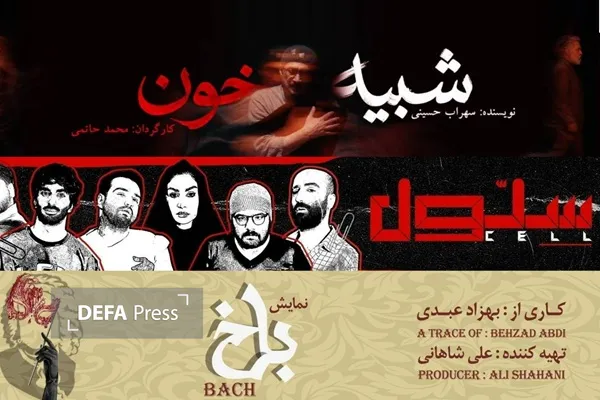 نمایش
