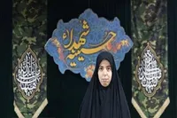 فیلم/ رویداد شهیده فرشته