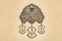 فراخوان نخستین جشنواره «روایت علوی» منتشر شد