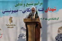 حجت الاسلام غفوری: دشمن در مرحله دوم جنگ تحمیلی ۱۲ روزه از ملت ایران شکست خورد