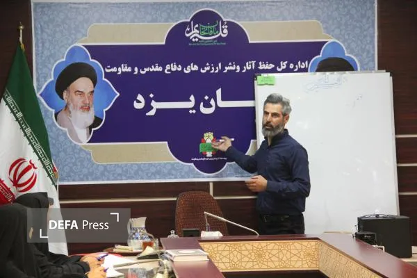 دفاع مقدس یزد