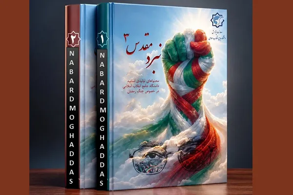 نبرد نبرد
