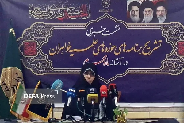 حوزه علمیه