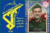 تشییع پیکر دریابان شهید علیرضا تنگسیری در بندر عباس