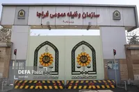 تمدید مهلت بهره‌مندی از معافیت سه فرزندی و بیشتر تا پایان سال ۱۴۰۷