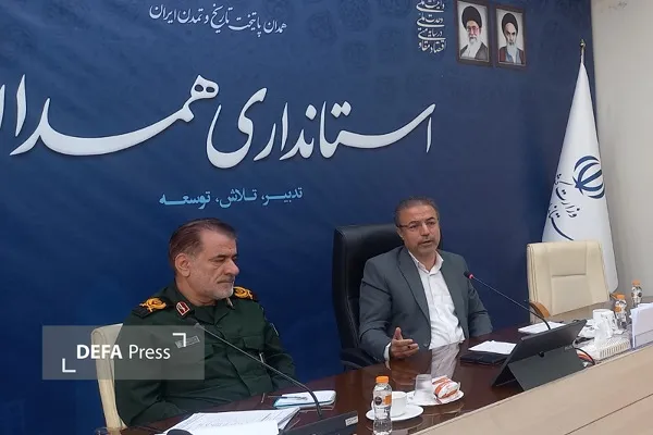 همدان