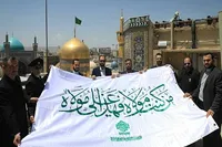 اهدای پرچم «غدیریه» عتبه مقدسه علویه به آستان قدس رضوی