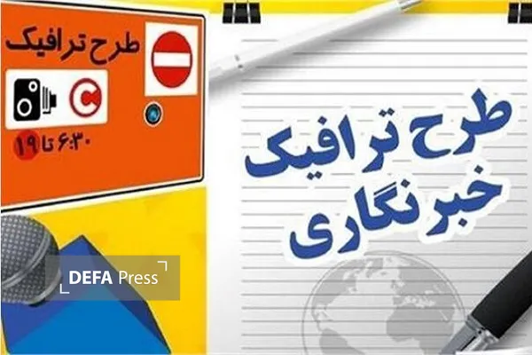 شهرداری شهرداری