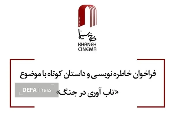 فیلم