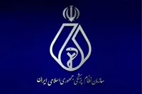 دعوت از کادر سلامت برای شرکت در تشییع رهبر شهید انقلاب