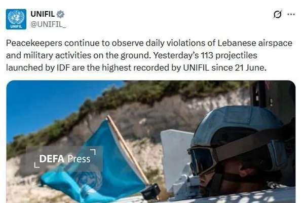 یونیفل