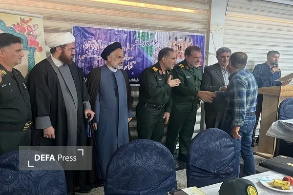 همدان