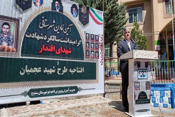 امنیت و آرامش و اقتدار امروز کشور حاصل جانفشانی شهدا است