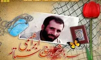 روایتی کوتاه از زندگینامه سردار شهید «ستار ابراهیمی»