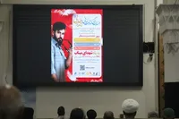 تصاویر/ نمازجمعه این هفته یزد همراه با رونمایی از کتاب «راندطلایی»