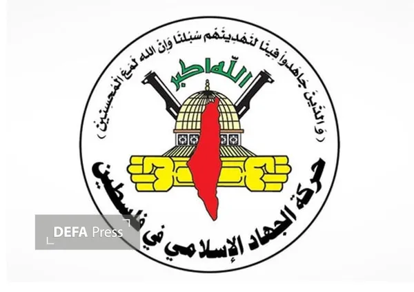 فلسطین فلسطین