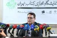 اختصاص ۴۱ میلیارد یارانه به خریداران در نمایشگاه مجازی کتاب تهران/ ۸۰۴ هزار نسخه کتاب خریداری شد