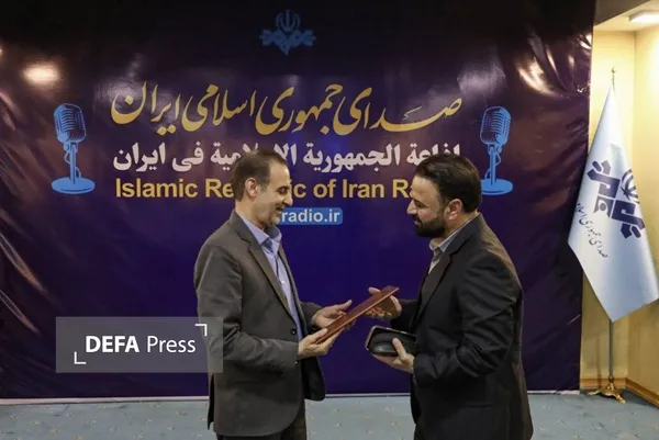 رادیو