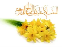 صوت/ سرود «تو میای و همه دردامون دوا میشه»