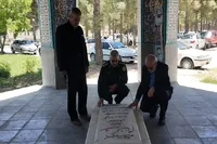 ادای احترام مسئولان به شهید گمنام در استانداری کهگیلویه و بویراحمد