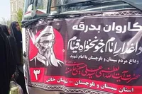 عزیمت بانوان زائر خاش به مشهد و برپایی موکب صلواتی در مسیر بدرقه «امام شهید»